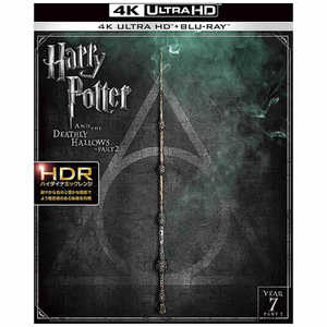 ワーナー ブラザース ハリー・ポッターと死の秘宝 PART2 4K ULTRA HD&ブルーレイセット ワーナー ブラザース ハリー・ポッターと死の秘宝 PART2 4K ULTRA HD&ブルーレイセット