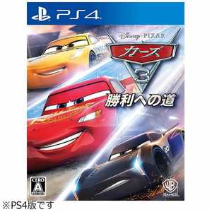 ワーナーブラザースジャパン PS4ゲームソフト カーズ3 勝利への道 ワーナーブラザースジャパン PS4ゲームソフト カーズ3 勝利への道