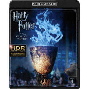 ワーナー ブラザース ハリー・ポッターと炎のゴブレット 4K ULTRA HD&ブルーレイセット ワーナー ブラザース ハリー・ポッターと炎のゴブレット 4K ULTRA HD&ブルーレイセット