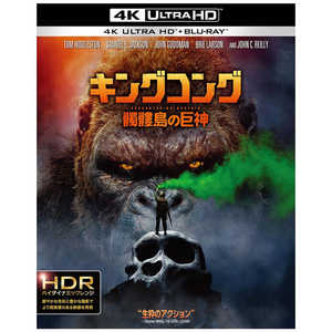 ワーナー ブラザース キングコング:髑髏島の巨神 4K ULTRA HD&ブルーレイセット ワーナー ブラザース キングコング:髑髏島の巨神 4K ULTRA HD&ブルーレイセット