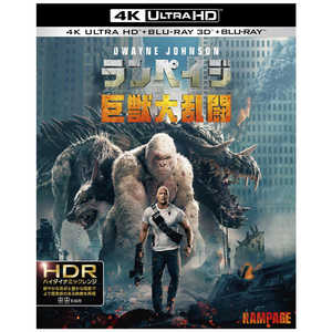 ワーナー ブラザース ランペイジ 巨獣大乱闘 4K ULTRA HD&3D&2Dブルーレイセット ワーナー ブラザース ランペイジ 巨獣大乱闘 4K ULTRA HD&3D&2Dブルーレイセット