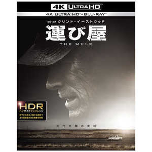 ワーナー　ブラザース ブルーレイ 運び屋 4K ULTRA HD＆ブルーレイセット 