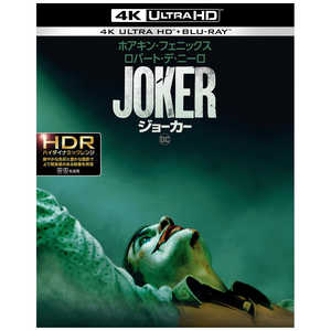NBCユニバーサル ブルーレイ ジョーカー 4K ULTRA HD&ブルーレイセット NBCユニバーサル ブルーレイ ジョーカー 4K ULTRA HD&ブルーレイセット