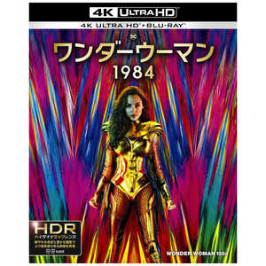 NBCユニバーサル ワンダーウーマン 1984 4K ULTRA HD＆ブルーレイセット 通常版 