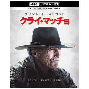 NBCユニバーサル クライ・マッチョ 4K ULTRA HD＆ブルーレイセット 