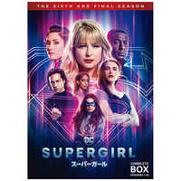 NBCユニバーサル DVD SUPERGIRL/スーパーガール ファイナル・シーズン