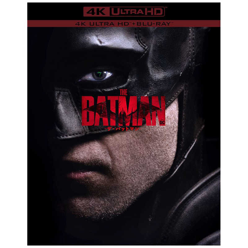NBCユニバーサル NBCユニバーサル Ultra HD ブルーレイソフト THE BATMAN ザ・バットマン 4K ULTRA HD＆ブルーレイセット  