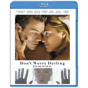 NBCユニバーサル ブルーレイ (初回仕様)ドント・ウォーリー・ダーリン ブルーレイ&DVDセット(2枚組/ポストカード付) NBCユニバーサル ブルーレイ (初回仕様)ドント・ウォーリー・ダーリン ブルーレイ&DVDセット(2枚組/ポストカード付)