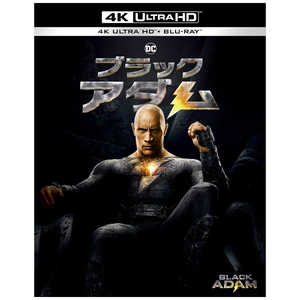 NBCユニバーサル ブルーレイ (初回仕様) ブラックアダム 4K ULTRA HD＆ブルーレイセット 