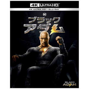 NBCユニバーサル ブラックアダム 4K ULTRA HD＆ブルーレイセット 