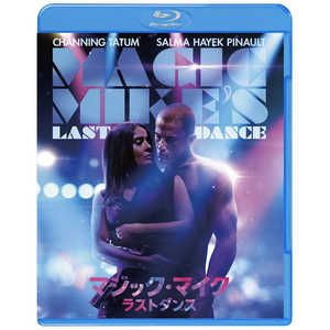 NBCユニバーサル ブルーレイ マジック・マイク ラストダンス ブルーレイ&DVDセット NBCユニバーサル ブルーレイ マジック・マイク ラストダンス ブルーレイ&DVDセット