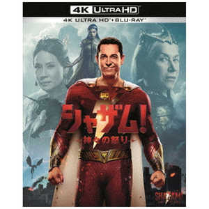 NBCユニバーサル ブルーレイ シャザム!?神々の怒り? 4K ULTRA HD&ブルーレイセット NBCユニバーサル ブルーレイ シャザム!?神々の怒り? 4K ULTRA HD&ブルーレイセット