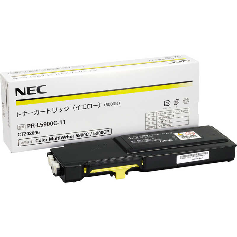 NEC NEC 純正トナー トナーカートリッジ イエロー PR-L5900C-11 PR-L5900C-11