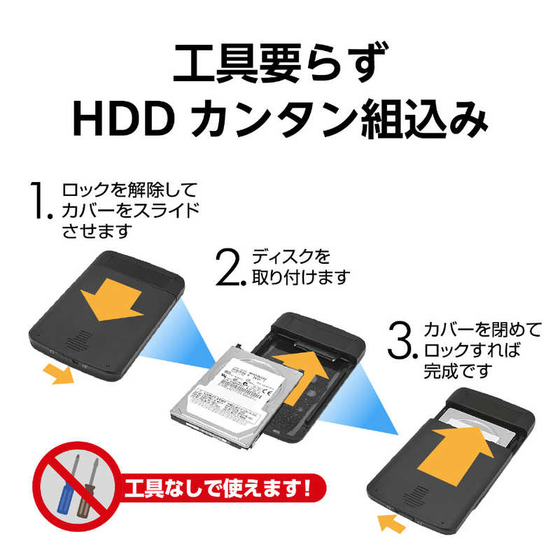 センチュリー センチュリー USB3.1接続 HDD/SSDケース シンプルBOX2.5 CSS25U31CBK シンプルBOX2.5 CSS25U31CBK シンプルBOX2.5 CSS25U31CBK