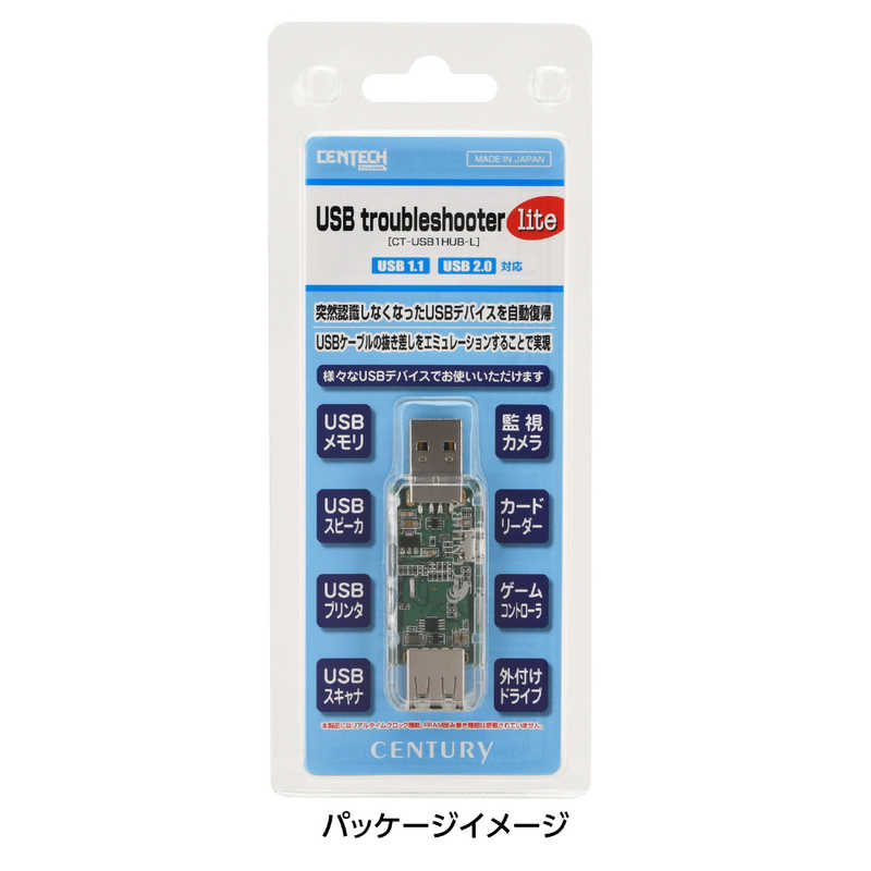 センチュリー センチュリー USB troubleshooter lite CT-USB1HUB-L CT-USB1HUB-L