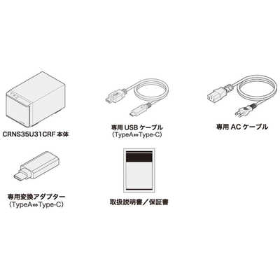 センチュリー ハードディスクケース 3.5インチ 2台 裸族の二世帯住宅 