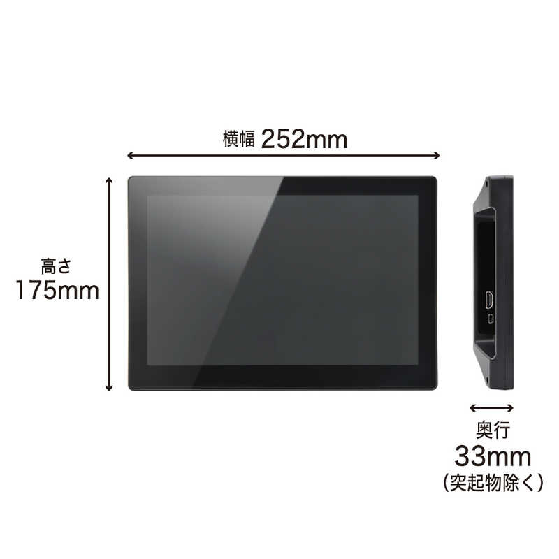 センチュリー センチュリー PCモニター plus one Touch ブラック [10.1型 /WXGA(1280×800） /スクエア] LCD-10000HT2 LCD-10000HT2