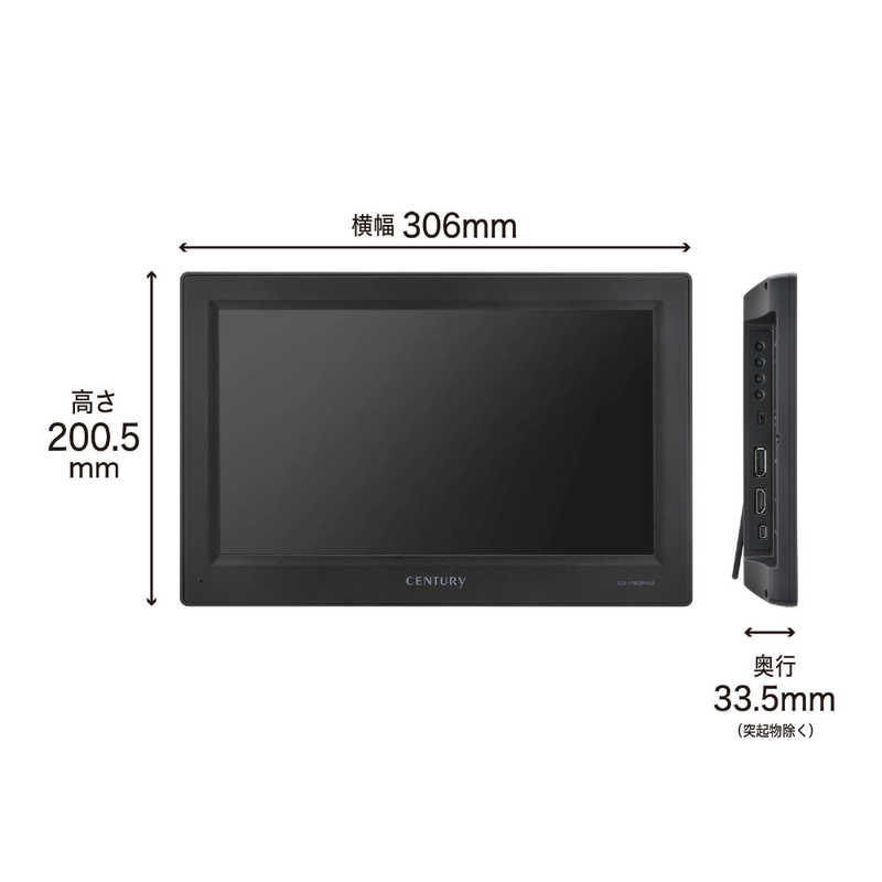 センチュリー センチュリー PCモニター plus one Full HD ブラック [11.6型 /フルHD(1920×1080) /ワイド] LCD-11600FHD3 LCD-11600FHD3