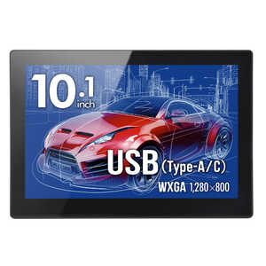 センチュリー PCモニター plus one Touch USB ブラック [10.1型 /WXGA(1280×800） /ワイド] LCD-10000UT2