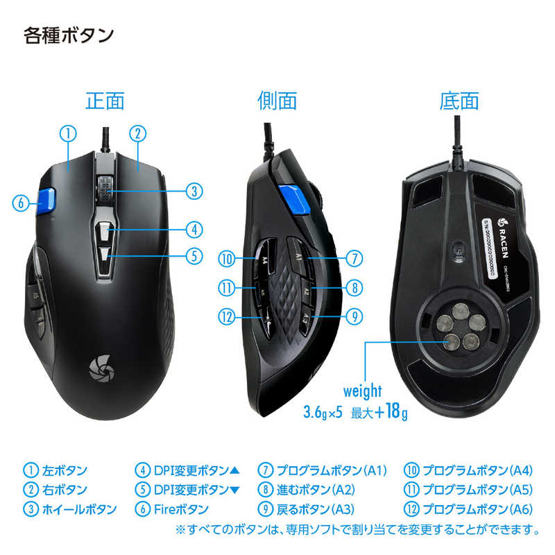 センチュリー ゲーミングマウス 有線 12ボタン ブラック Crcgmrgb03 の通販 カテゴリ パソコン 周辺機器 プリンター センチュリー Racen 家電通販のコジマネット 全品代引き手数料無料