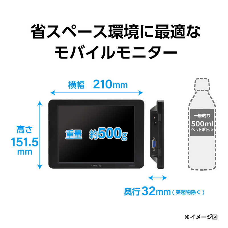 センチュリー センチュリー PCモニター plus one VGA ブラック [8.0型 /SVGA(800×600） /ワイド] LCD-8000V3B LCD-8000V3B