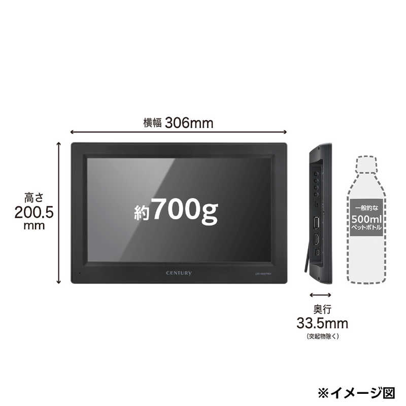 センチュリー センチュリー PCモニター plus one Full HD [11.6型 /フルHD(1920×1080) /ワイド] LCD-11600FHD4 LCD-11600FHD4