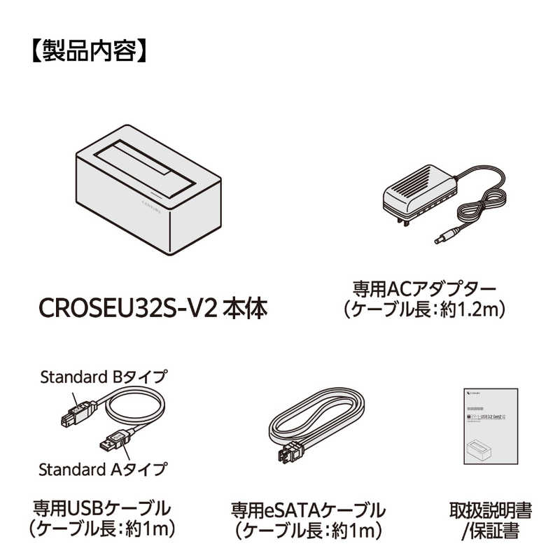 センチュリー センチュリー eSATA & USB3.2 Gen2接続 SATA HDD/SSDクレードル 裸族 [3.5インチ&2.5インチ対応 /SATA /1台] CROSEU32S-V2 CROSEU32S-V2
