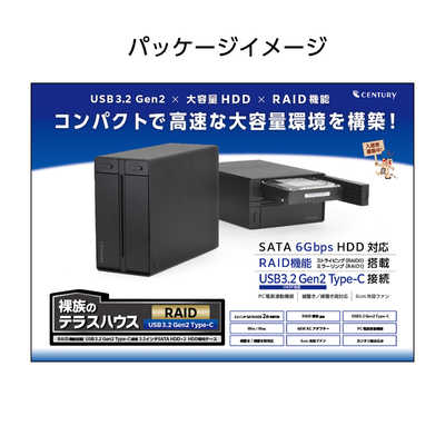 センチュリー USB3.2 Gen2 Type-C接続 RAID機能付き 3.5インチSATA6G