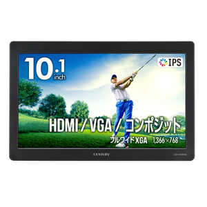 センチュリー PCモニター plus one HDMI ［10.1型 /フルWXGA(1366×768) /ワイド］ ブラック LCD-10169VH6