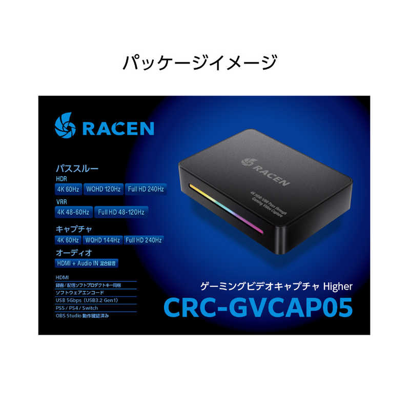 センチュリー センチュリー ゲーミングビデオキャプチャ Higher RACEN CRC-GVCAP05 CRC-GVCAP05