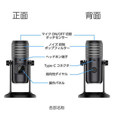 センチュリー ゲーミングコンデンサーマイク Quad RACEN CRC-GMIC01 の 