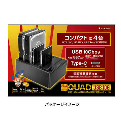 CENTURY 裸族のお立ち台 QUAD USB3.1 Gen2 裸族のお立ち台QUAD USB3.1 Gen2 [3.5インチ&2.5インチ対応 /SATA /4台