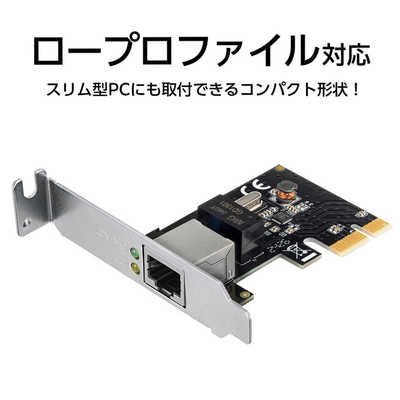 センチュリー ギガビットLAN増設 インターフェイスカード ポート