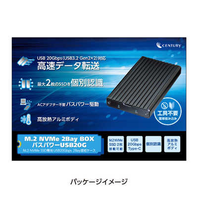 センチュリー M.2 NVMe 2Bay BOX バスパワーUSB20G ［M.2対応 /NVMe /2