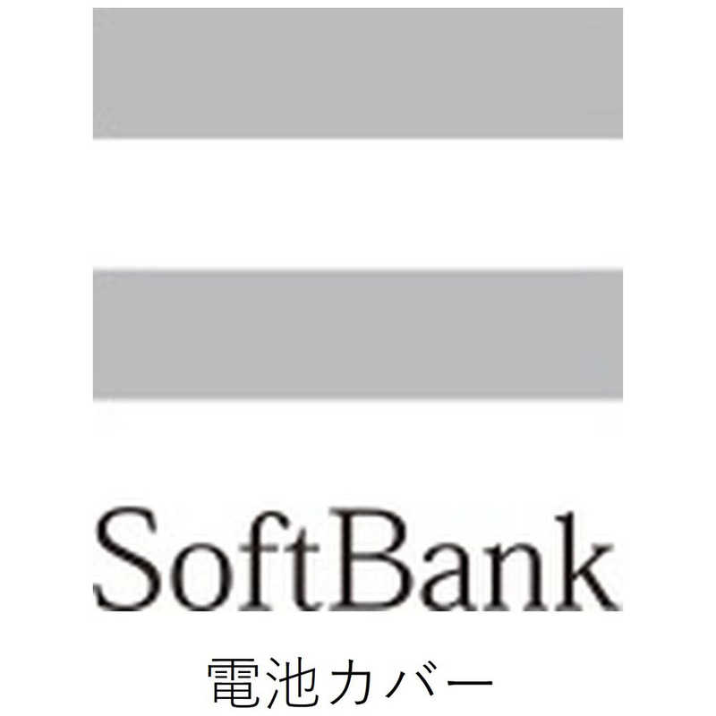 SoftBank SoftBank ｢ソフトバンク純正｣DIGNO ケータイ for Biz 電池カバー WH KYTAK1(WH KYTAK1(WH