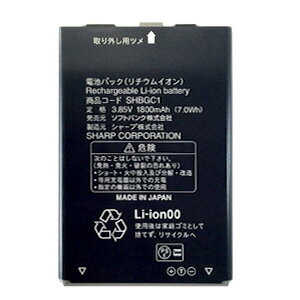SoftBank 【ソフトバンク純正】電池パック（SHBGC1） SHBGC1