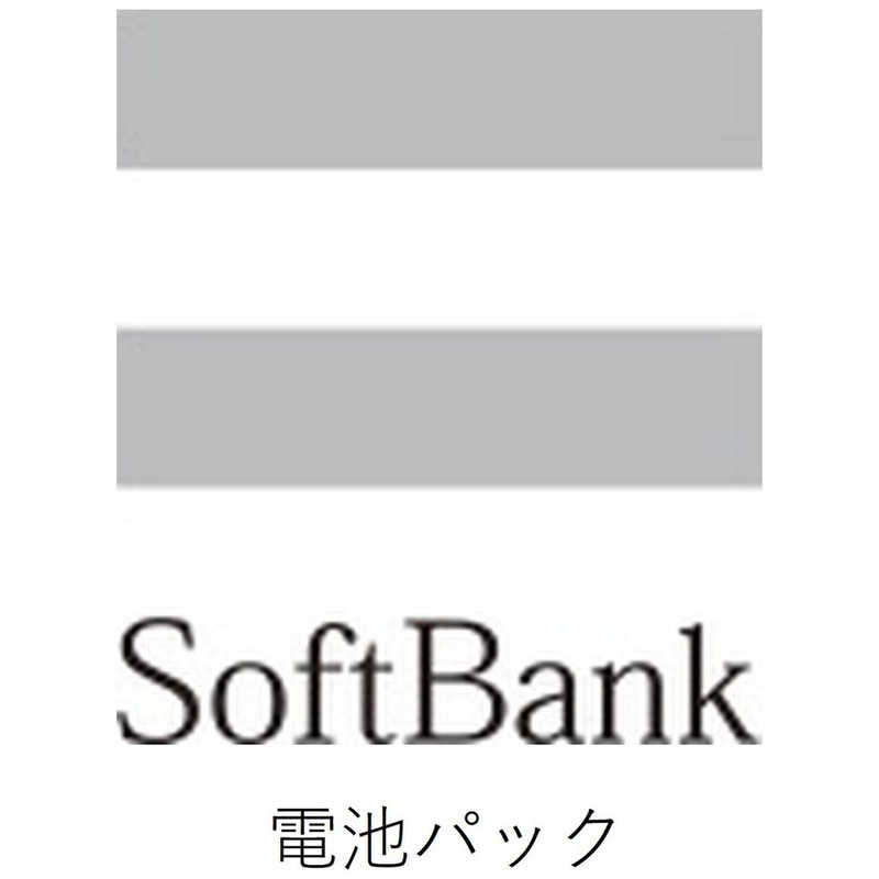 SoftBank SoftBank ｢ソフトバンク純正｣卓上ホルダー(SIEAE1) SIEAE1 SIEAE1
