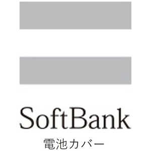 SoftBank ｢ソフトバンク純正｣電池カバー Black ZETBD1 [Libero2 602ZT対応] ZETBD1(BK