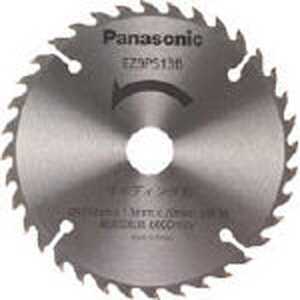 パナソニック Panasonic サイディング刃(パワーカッター用替刃) EZ9PS13B パナソニック Panasonic サイディング刃(パワーカッター用替刃) EZ9PS13B