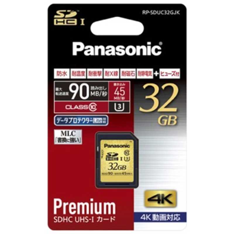 パナソニック　Panasonic パナソニック　Panasonic SDHCメモリカード UHS-I対応 UHSスピードクラス3 [Class10対応/32GB] RP-SDUC32GJK RP-SDUC32GJK