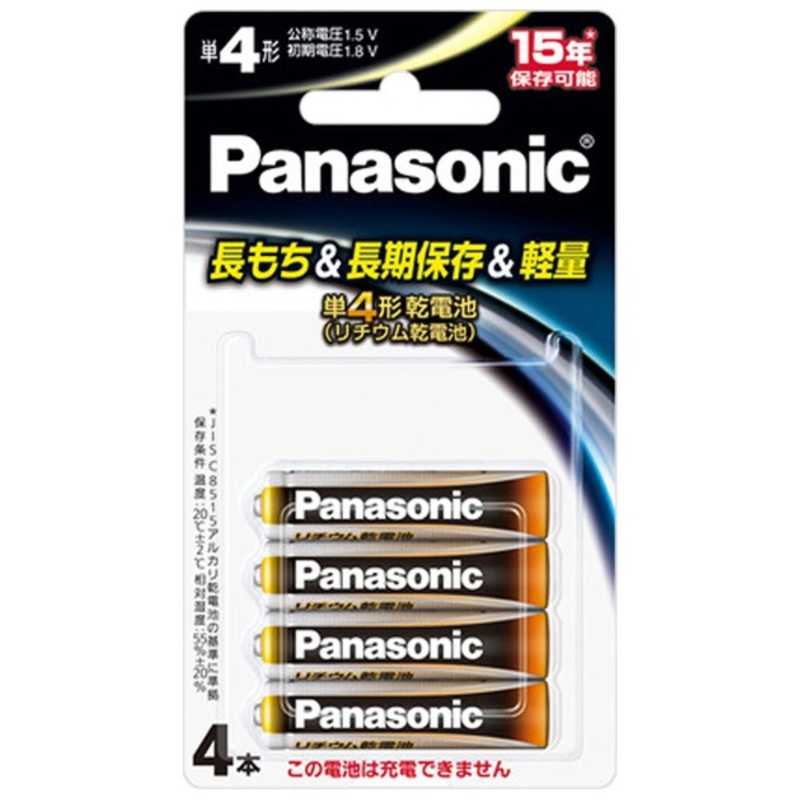 パナソニック　Panasonic パナソニック　Panasonic ｢単4形乾電池｣4本 リチウム乾電池 FR03HJ/4B FR03HJ/4B