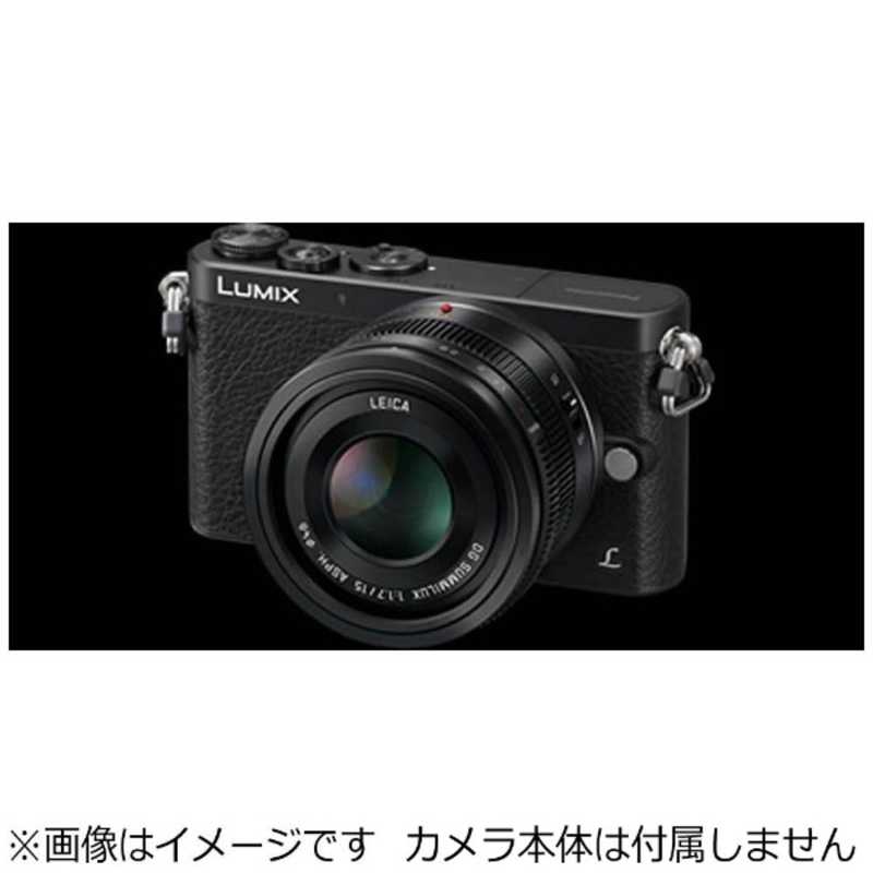 パナソニック　Panasonic パナソニック　Panasonic カメラレンズ ［マイクロフォーサーズ /単焦点レンズ］ ブラック LEICA DG SUMMILUX 15mm/F1.7 ASPH. H-X015-K LEICA DG SUMMILUX 15mm/F1.7 ASPH. H-X015-K