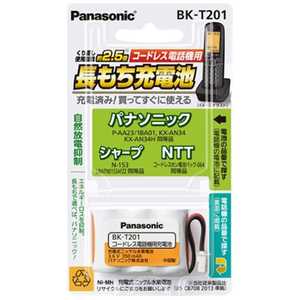 パナソニック Panasonic Panasonic コードレス子機用充電池 BKT201通販セール状況　外国語　翻訳　通訳　通販