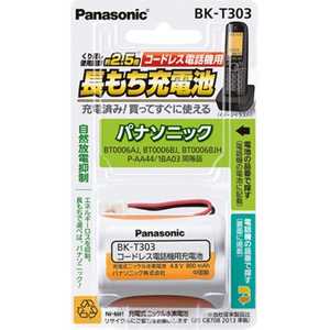 ѥʥ˥å Panasonic ɥ쥹ҵѽ BKT303