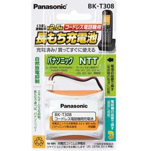 パナソニック Panasonic コードレス子機用充電池 BK‐T308 パナソニック Panasonic コードレス子機用充電池 BK‐T308