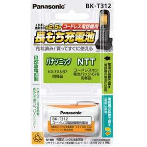 パナソニック Panasonic コードレス子機用充電池 BK‐T312 パナソニック Panasonic コードレス子機用充電池 BK‐T312