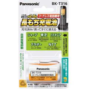 パナソニック Panasonic コードレス子機用充電池 BK‐T316
