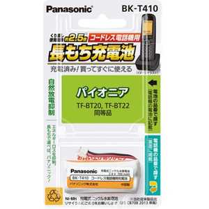 パナソニック Panasonic コードレス子機用充電池 BK‐T410
