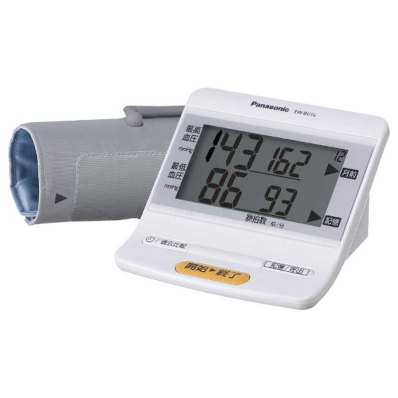 パナソニック　Panasonic パナソニック　Panasonic 血圧計[上腕(カフ)式] EW‐BU16‐W (ホワイト) EW‐BU16‐W (ホワイト)