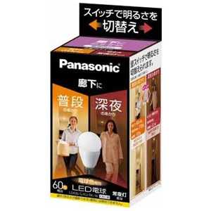 パナソニック　Panasonic LED電球 廊下向け　ホワイト LDA9L-G/KU/RK/W